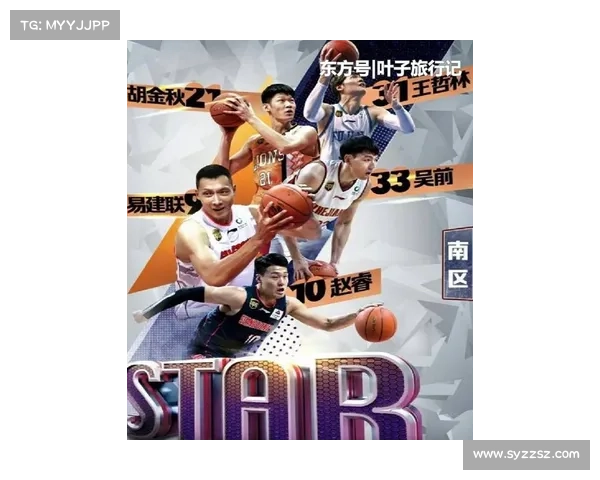 2021CBA全明星首发出炉 郭艾伦生涯首度当选票王 2021CBA全明星首发出炉 郭艾伦生涯首度当选票王