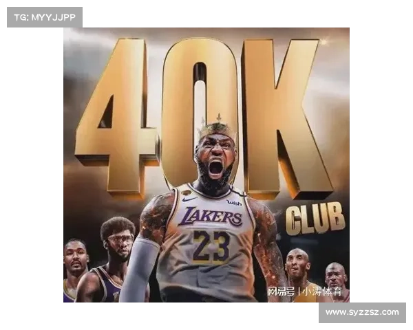 40000分达成,NBA立刻开始鼓励防守? 40000分达成,NBA立刻开始鼓励防守?
