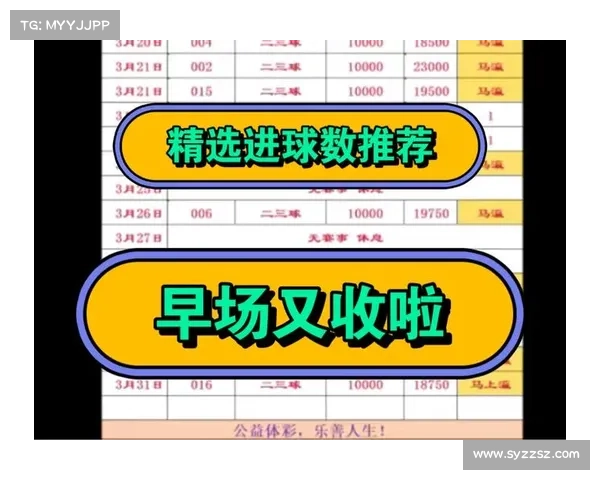 8月25日竞彩足球早场赛事分析一览!个人看法,仅供参考 8月25日竞彩足球早场赛事分析一览!个人看法,仅供参考