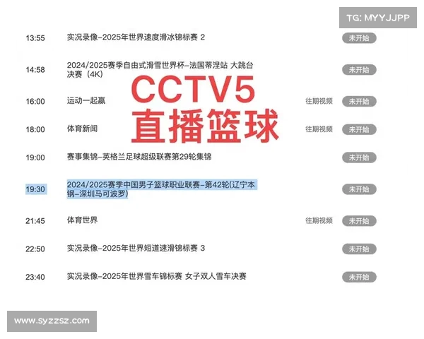 CBA季后赛广东与北控拿下首胜!附今晚CCTV5、CCTV5+直播节目表! CBA季后赛广东与北控拿下首胜!附今晚CCTV5、CCTV5+直播节目表!