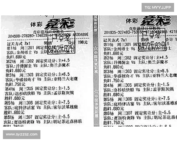 「篮彩分析」玩转竞彩篮球 「篮彩分析」玩转竞彩篮球